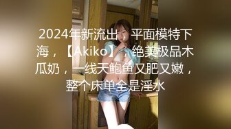 【阿梅姐】超级风骚美女，猛烈拳交粉逼高潮不断，尿道口疯狂喷水！