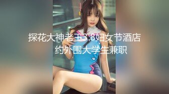 极品91超气质175cm大长腿车模女神▌淑怡 ▌稚嫩湿滑美穴被“金钱豹”极速暴力中出 精液狂涌而出