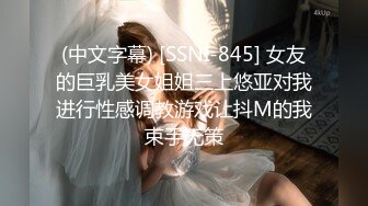 STP26994 精东影业 JDYP-021 面对丰满的大奶子受不了 爆操台球女助教