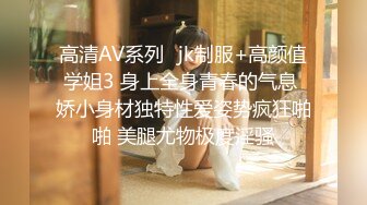 ✿身娇体柔易推倒✿后入短马尾萝莉小萝莉操喷水了，粉粉嫩嫩小粉嫩鲍鱼青春的肉体肆意蹂躏，性感旗袍超级反差