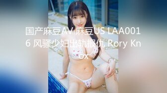 重磅 吐血推荐【高价收录】骚女神【林绾绾】极品反差女神 收费SVIP七月底最新集合！腿玩年！黑丝极品美腿 (2)