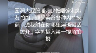 浪荡小骚妇颜值不错身材好，勾搭小哥激情啪啪