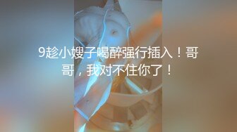 新作合集专业摄影师【百无禁忌】佳人美景相得益彰情色唯美手法一流精彩佳作收藏必备 (2)