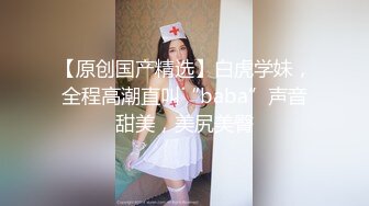 筱慧女神穿着白薄纱