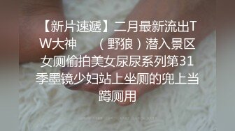 Ssrpeach 台湾清华大学外文系女神 女医生无私奉献蜜穴采精 淫臀嫩穴犹如抽精泵 上头榨射蜜道1