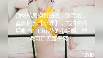 娇小精致小美女 颜值身材真是太符合审美了，立马鸡巴硬欲望冲动啊，小嘴吸吮肉棒揉捏感受，噗嗤噗嗤大力搞她