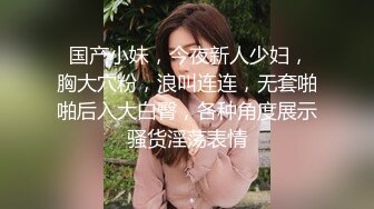  极品学妹 楚楚动人灵动大眼气质美少女小敏儿情趣兔女郎性感诱惑