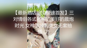 双马尾萌妹【19小萝莉】，一线天无毛美鲍，各种道具自慰，淫水狂喷~9月直播合集【29V】 (24)