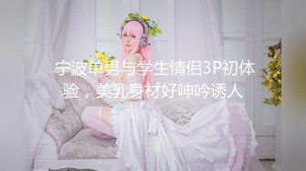 最新流出❤️古典舞学妹 白富美留学生 白虎小萝莉 众多骚婊 羡慕大神的钞能力 夜夜做新郎04南京美术术 (4)