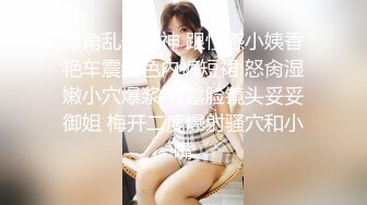 ✿最新宇宙母子乱L后续1✿捆绑强上大长腿巨乳妈妈，瑜伽舞蹈老师跳舞强插B，附生活照1个月内容8文件夹