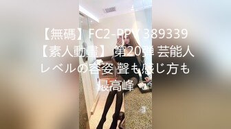 【新片速遞】 ✨【绿帽奴】先给女友全裸spa再一起3p享受女友的淫荡小穴