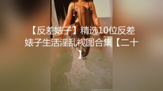 【最新11月无水订阅⑨】口爆颜射天花板！榨汁姬kiri_amari露脸性爱，多种高强度榨精做面膜，主打一个淫骚 (2)