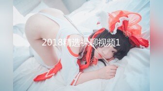 5年に一度のピンク乳首ちゃん見～つけた！！ ドM女子大生18歳デビュー 秋草めい