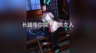 5/6最新 原味少女萝莉女神Neko酱口活啪啪首次性爱流出VIP1196