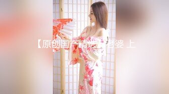 【新片速遞】母女姐妹花双飞干儿子，露脸开档黑丝道具玩逼，口交大鸡巴，母女花轮流享受小哥的大鸡巴伺候，浪叫呻吟不止[1.42G/MP4/02:20:31]