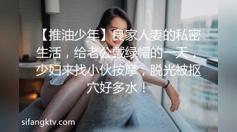 探花阿飞新人泡良 约小少妇开房打牌 情趣黑丝穿上啪啪一场