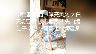  【强烈❤️推荐】骚话不断！推特极品反差女『luyuan258鹿X』各种剧情场景啪啪63部合集