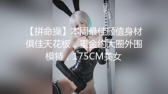 【国产版】[EMTC-002] 同城约啪圆我巨乳女仆梦