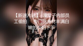 STP27339 最新瑜伽教练的私教服务多办几张卡加几千块睡一次-女神菲菲