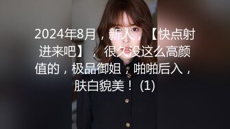 蜜桃臀女友『Seohoon』像母狗一样服从被各种抽插 白丰臀边抠穴边抽插滋滋冒水