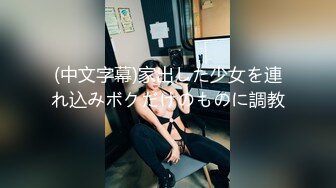 《极品反差淫妻泄密》真实骚妻纯男人肉便器！推特网红顶级绿帽奴淫妻5年路程【超辣】私拍，按摩 炮机 露出 SM调教 (17)