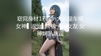 淫娃学妹极品网红学生妹淫荡反差婊▌司雨▌旗袍欲女玩具抽刺粉嫩阴道