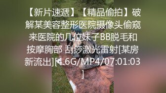 杏吧尹志平8-3000约操邻家小少妇，肥臀后入，最后操的床都受不了了