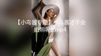 寻花偷拍系列-大屌哥约炮极品身材的美女…