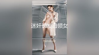 文轩探花酒店约了个时尚小姐姐