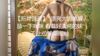 极品10 超级美少女~知名网红、平模下海 hanna多场大尺合集 (2)