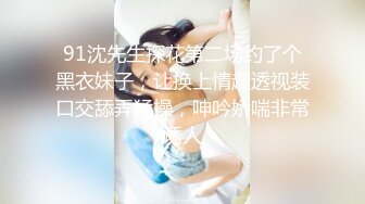 【新速片遞】黑色玫瑰 人妖-♈ 公寓接客，处心积虑，瞒天过海，190白袜大学生被蒙骗过关，像情侣一样做爱！