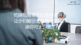 国产AV 天美传媒 TM0112 艳母2 被陷害的人妻 孟若羽