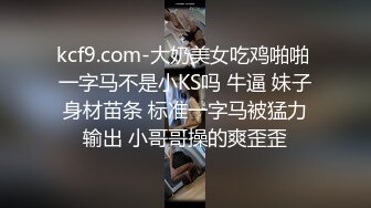 今日推荐长相超清纯兔牙邻家妹妹  在家无聊全裸诱惑  翘起圆润美臀扭动  毛毛浓密掰穴特写  美鲍看着非常诱人