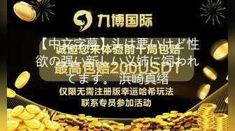 刚来公司三天的秘书就同意出来挨操了