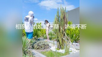 【新片速遞】两个激情小少妇爆草干爹，全程露脸激情啪啪要把干爹榨干的节奏，多体位抽插轮草让干爹爽上天干的直冒汗刺激