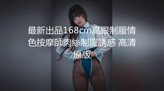 【混血大奶女神】 KTV与炮友口交吞精还是精液好喝呀