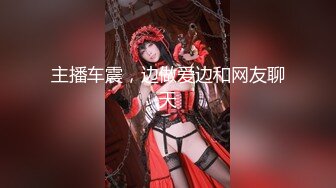 23岁大胸女神今夜相会 长腿翘臀高抬 沙发啪啪看乳浪滚滚