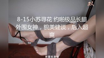 这颜值和黑丝腿，真是人间极品。自己搭建的调教室，成为男朋友的母狗~