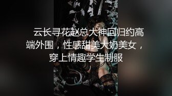 国产AV 天美传媒 TM0048 情色隔离室 寂寞难耐女上司与我啪啪一整周-上 沈娜娜