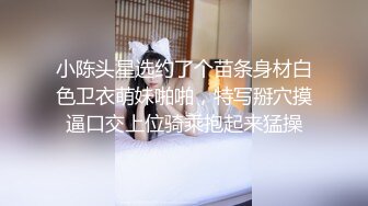 短发红衣淫妻被单男操到崩溃-富二代-男人-娇小