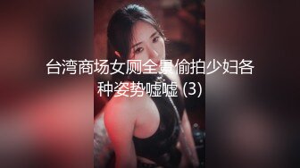 【新片速遞】【极品反差婊佳韵❤️性爱日记】与馋我身子许久的同事在单位洗手间做爱口爆 胁迫变勾引 文字解说 超清1080P原版无水印 