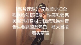 清纯漂亮小女友现在越来越喜欢吃鸡了 口活也娴熟了 每天必吃