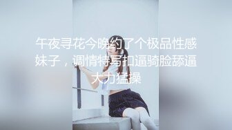 ⚫️⚫️演员、模特于一身网红极品波霸反差婊女神【谭晓彤】付费私拍，酒店阳台风骚露出跪舔吸食