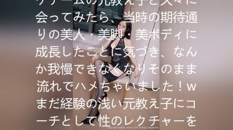 【原创国产精选】“别拉我裤子啊”酒后强推巨乳表姐内射爆浆