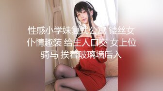 Hotel偷拍系列彩虹情趣房未流出两对情侣上演活春宫，妹子太骚了4.4