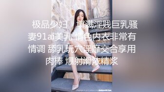 爸爸和女儿剧情演绎深夜的放纵，淫声荡语撩骚狼友互动，听指挥口交大鸡巴，让爸爸大鸡巴各种抽插爆草好骚啊