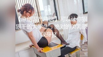 眼睛年轻妹子和包皮过长的男友传教士做爱，撅起屁股身材还不错