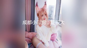 ⚡⚡⚡极品翘臀长腿网络女神【优优】最新定制，妖艳淫母的三套性感情趣内衣榨干你，极致诱惑撸点超高 (2)