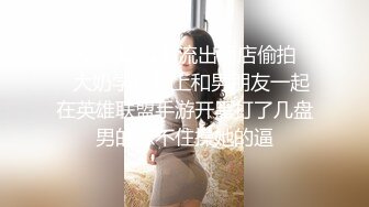 【新速片遞】商场一路跟踪抄底极品JK裙黑丝美女❤️竟然没穿内裤人美B更美