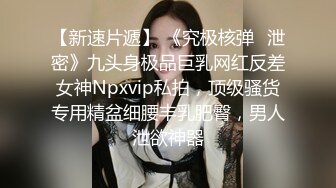 STP28207 91制片厂 91YCM013 被肉食人妻榨干▌巧菲▌玩弄湿哒哒嫩穴 女上位极品白虎律动榨精 太上头了